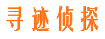 达孜找人公司